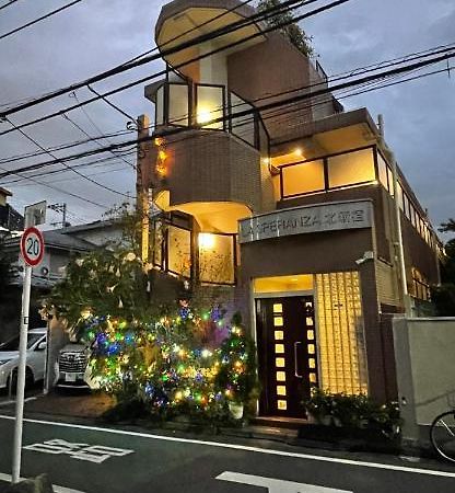 都心の家30 Square Meter King Size Bed With Stepping Rice Prefektura Tokio Exteriér fotografie