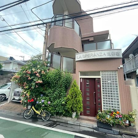 都心の家30 Square Meter King Size Bed With Stepping Rice Prefektura Tokio Exteriér fotografie
