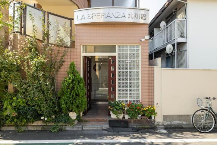都心の家30 Square Meter King Size Bed With Stepping Rice Prefektura Tokio Exteriér fotografie