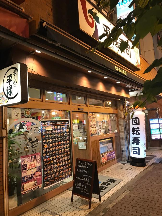 都心の家30 Square Meter King Size Bed With Stepping Rice Prefektura Tokio Exteriér fotografie
