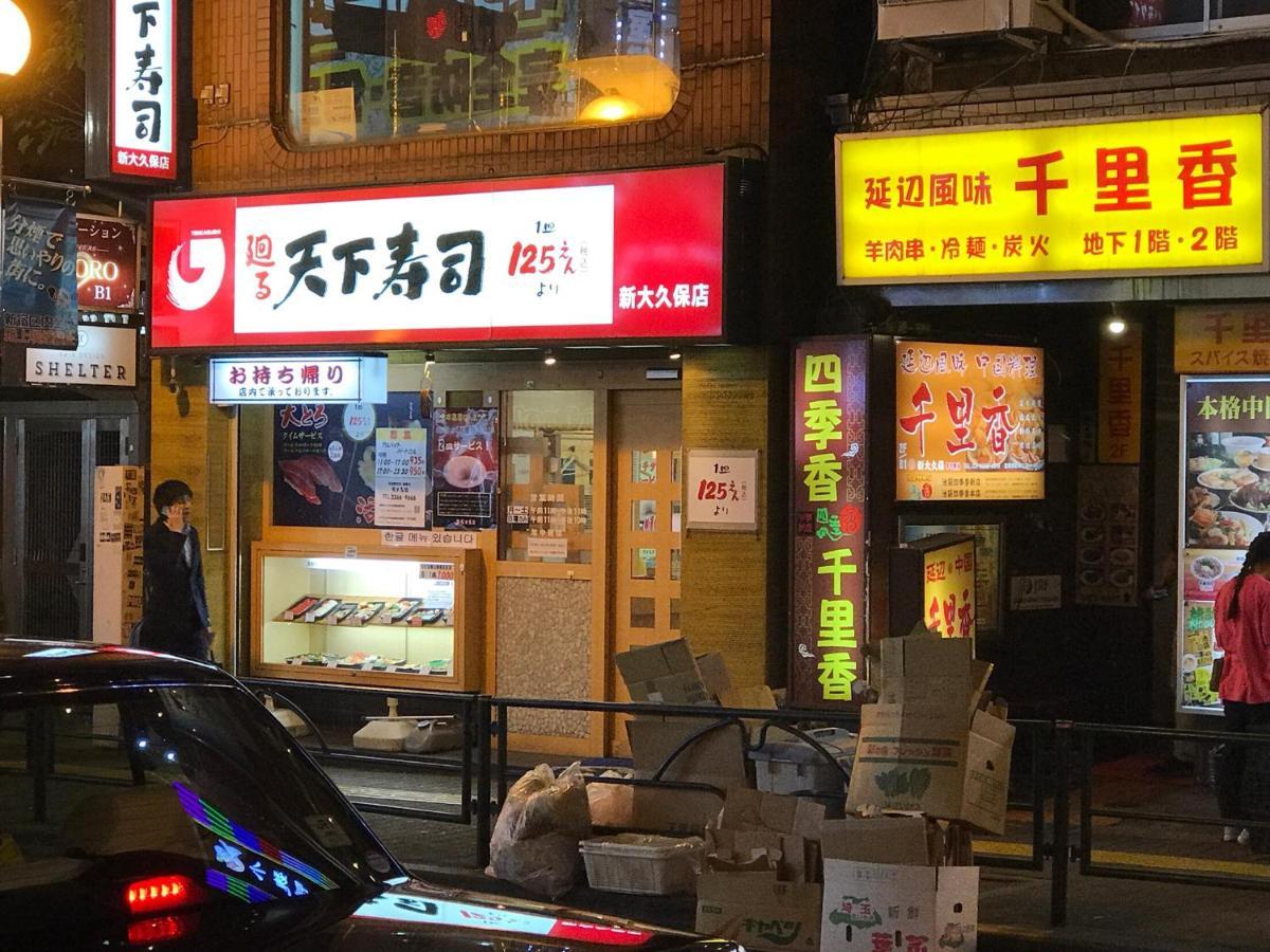 都心の家30 Square Meter King Size Bed With Stepping Rice Prefektura Tokio Exteriér fotografie