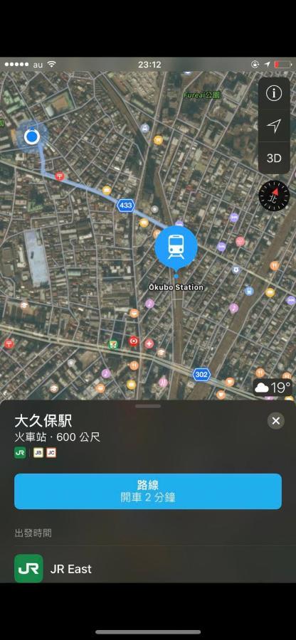 都心の家30 Square Meter King Size Bed With Stepping Rice Prefektura Tokio Exteriér fotografie